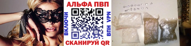 A PVP СК КРИС Купить где Сальск
