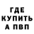 Амфетамин Premium Rayana Kurbanova