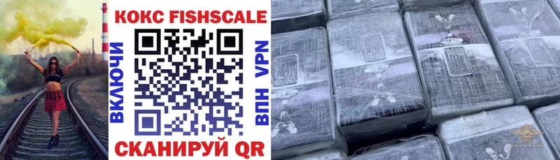 COCAIN VHQ  Купить  Сальск 