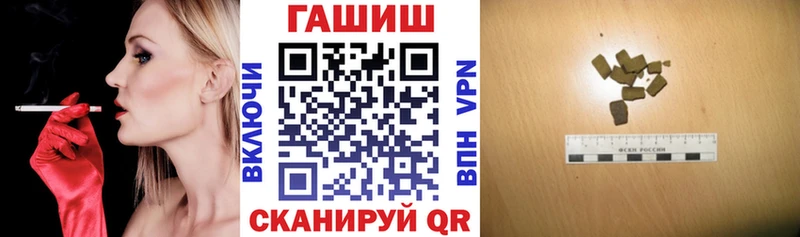 ГАШИШ индика сатива  Купить закладки  Сальск 