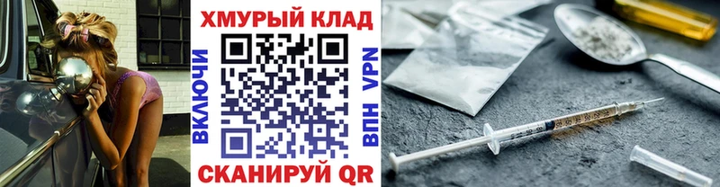 ГЕРОИН белый  Купить  Сальск 