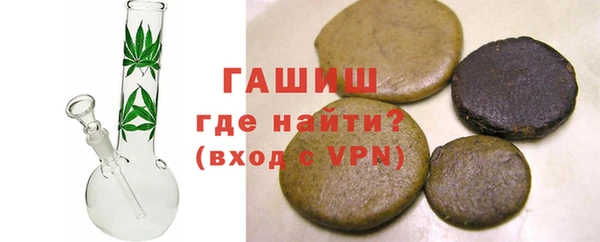 гашиш Горно-Алтайск