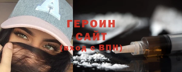 гашиш Горно-Алтайск