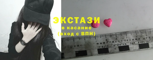 прущие крисы Горняк