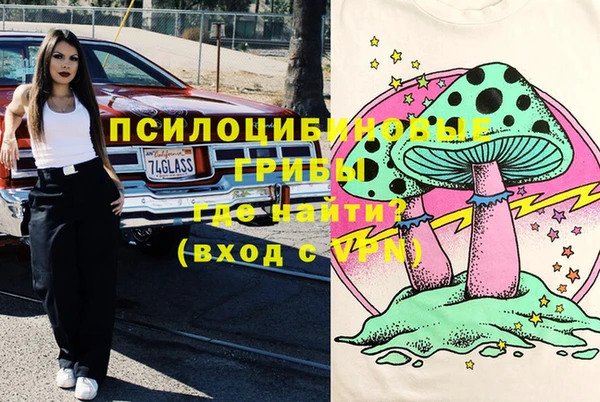 гашиш Горно-Алтайск