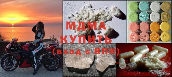 гашиш Горно-Алтайск