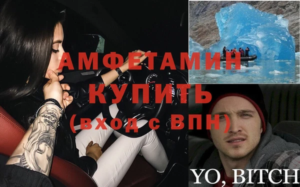 гашиш Горно-Алтайск