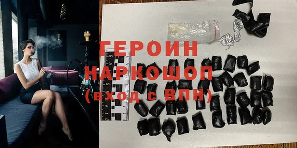 гашиш Горно-Алтайск