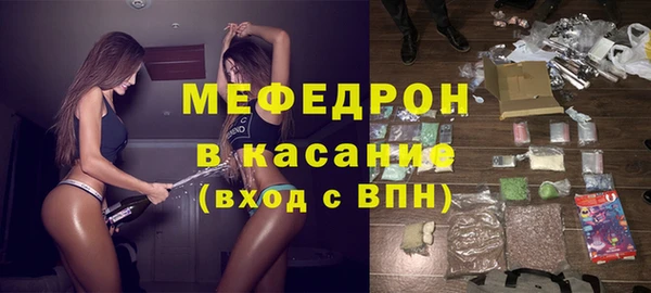 спиды Слюдянка