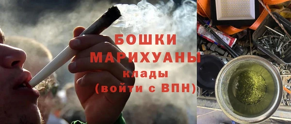 мескалин Снежинск