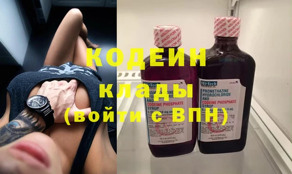 мескалин Снежинск
