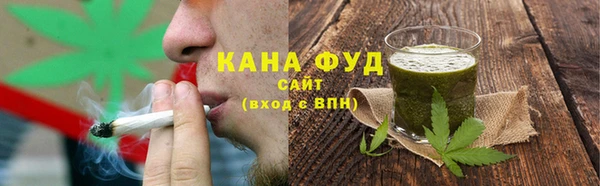 гашиш Горно-Алтайск