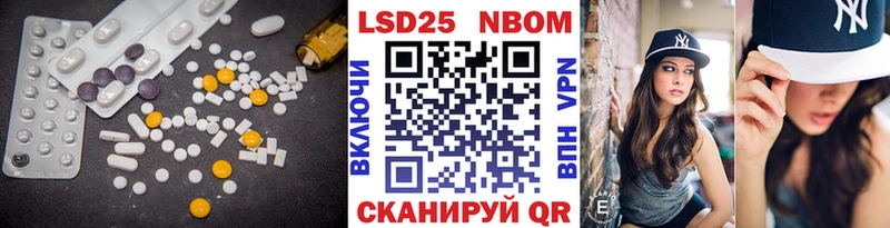Купить закладки  Сальск  Лсд 25 экстази кислота 