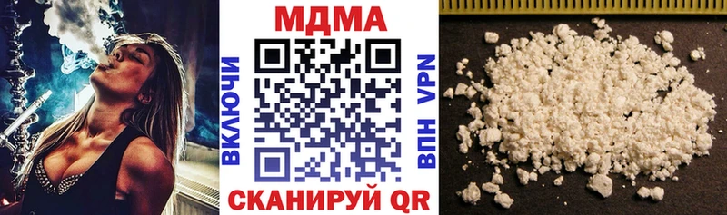 Купить закладки  Сальск  МДМА crystal 