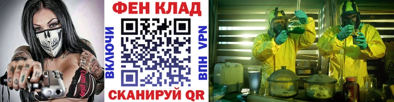 Первитин кристалл  Купить  Сальск 