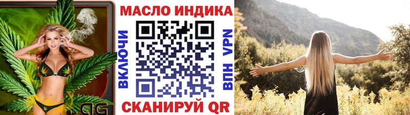 Купить где  Сальск  Дистиллят ТГК жижа 