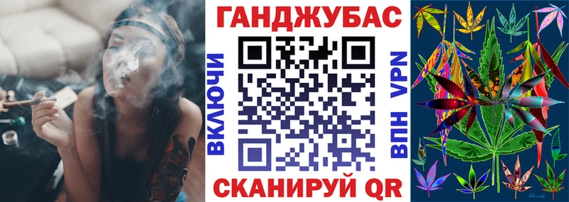 Бошки Шишки Amnesia  Купить  Сальск 